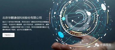 商誉恒久远，炸雷永相伴 高升控股45倍溢价收购与32亿商誉激增的风险警示