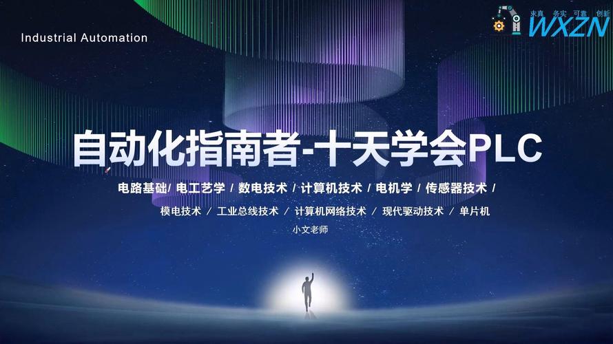 从最底层的硬件原理到计算机软件开发 掌握核心技术的必经之路
